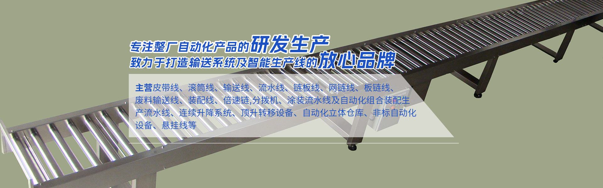 武漢皮帶機(jī)